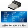 Buffalo USB Bluetooth 5.0 Compatible Adapter Small Black BSBT5D205BK
