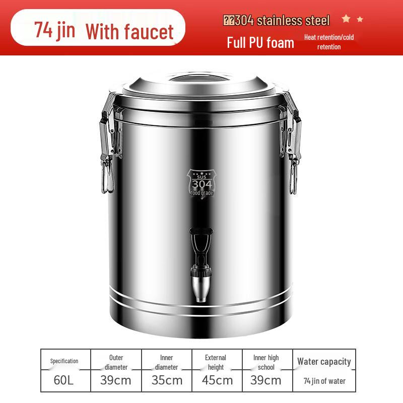 Vengo Commercial 304 Stainless Steel Insulated Beverage Dispenser