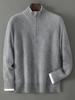 Men's Pure Wool Half-High Collar Zipper Sweater – Thick, Loose, Fashionable, Warm, and Skin-Friendly Layering Shirt