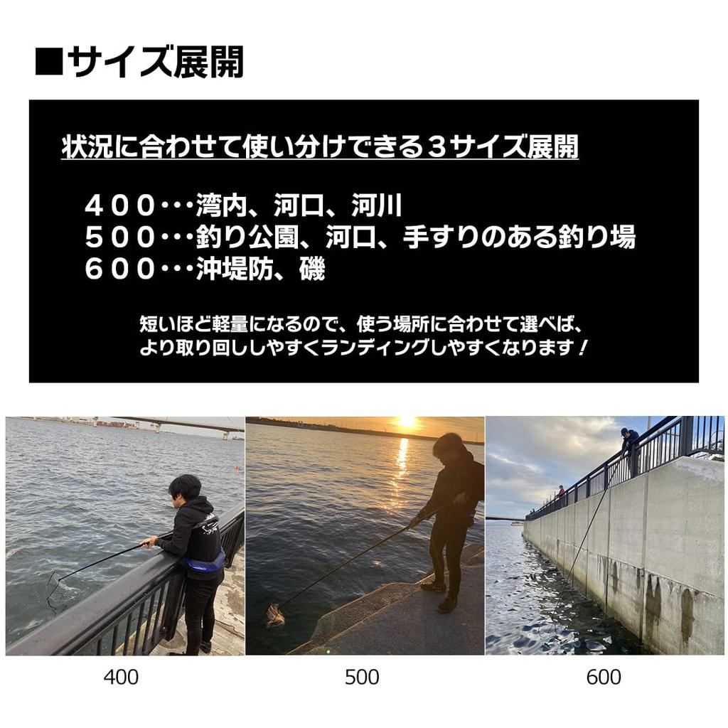 Azzurro Landing Net Land+N, 4m Long, Fishing Landing Net for Bluefish and Sea Bass