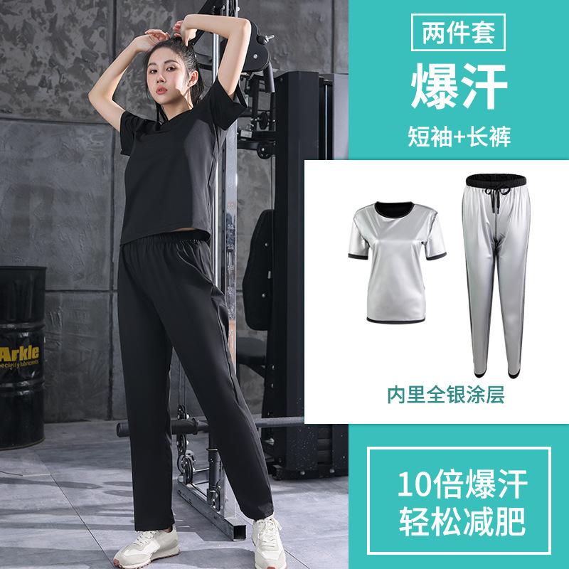 Sweat Suit Women's Suit Large Size Sports Short Sleeve Sweat Suit Running Gym Training Sweat Suit Tight