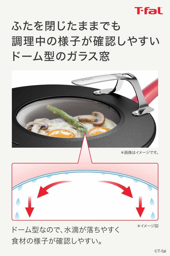 Tefal Frying Pan Lid Frying Pan Cover K09997 24~30cm
