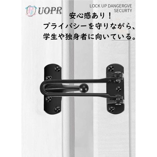 UOPR Door Guard, Entrance Security Door Lock with Screws, Outward-Opening Door Arm, Interior Door Lock, Aftermarket Lock, Earthquake-Resistant Door Lo