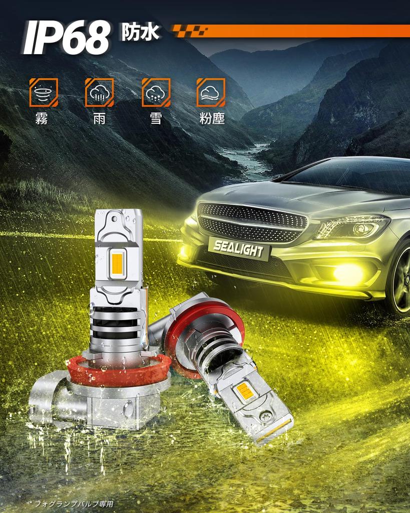 SEALIGHT Nebelscheinwerfer h11 h8 led Nebel led Nebelscheinwerferlampe IP68 wasserdicht 3000K Canbus hohe Helligkeit gelb CSP7035 Chip 12V Fahrzeuginspektion