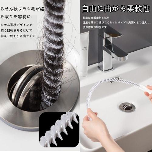 WANDEHO Drain Cleaning Brush, Wire Pipe Brush for Drain Cleaning, Clearing Clogs, Pipes, Plumbing, and Drain Outlets, Cleaning with a Long, Thin Wire,