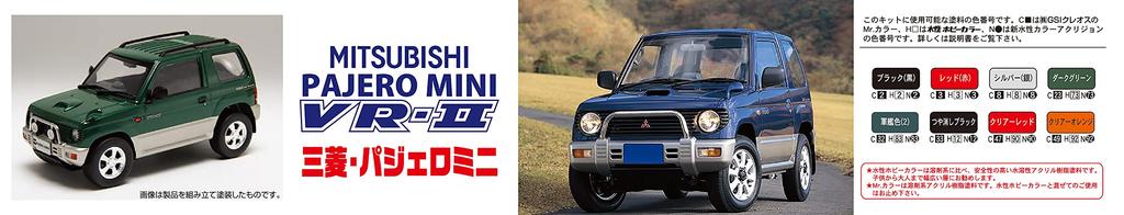 Fujimi Model scale Mitsubishi Pajero Mini 1994 1/24 VR-II ID-1