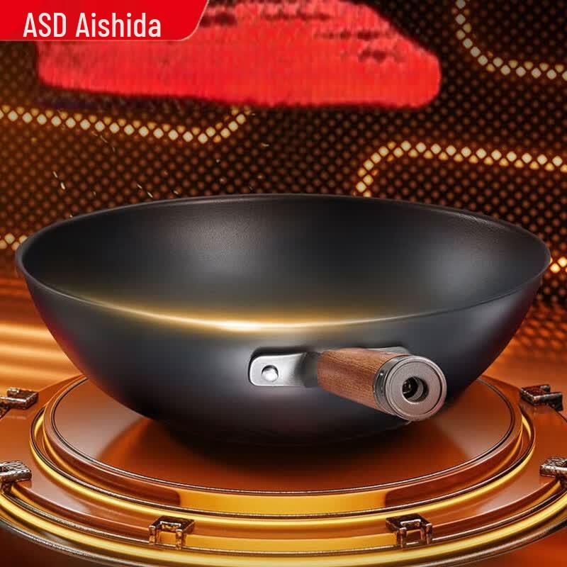 ASD 32cm Non-Stick Iron Wok