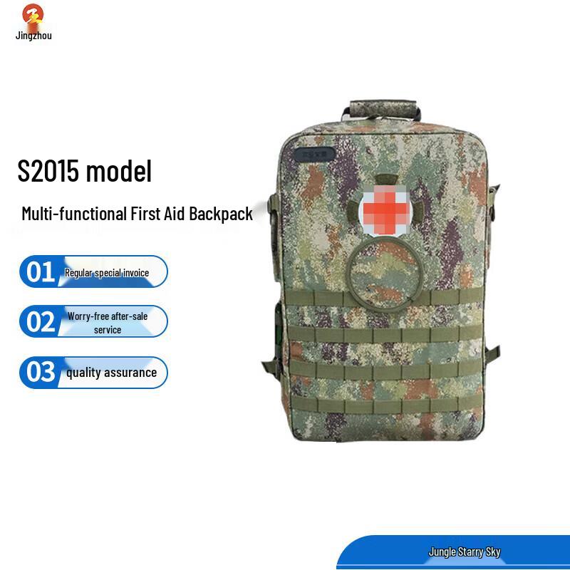 Jingzhou S2015 Modular Emergency Backpack
