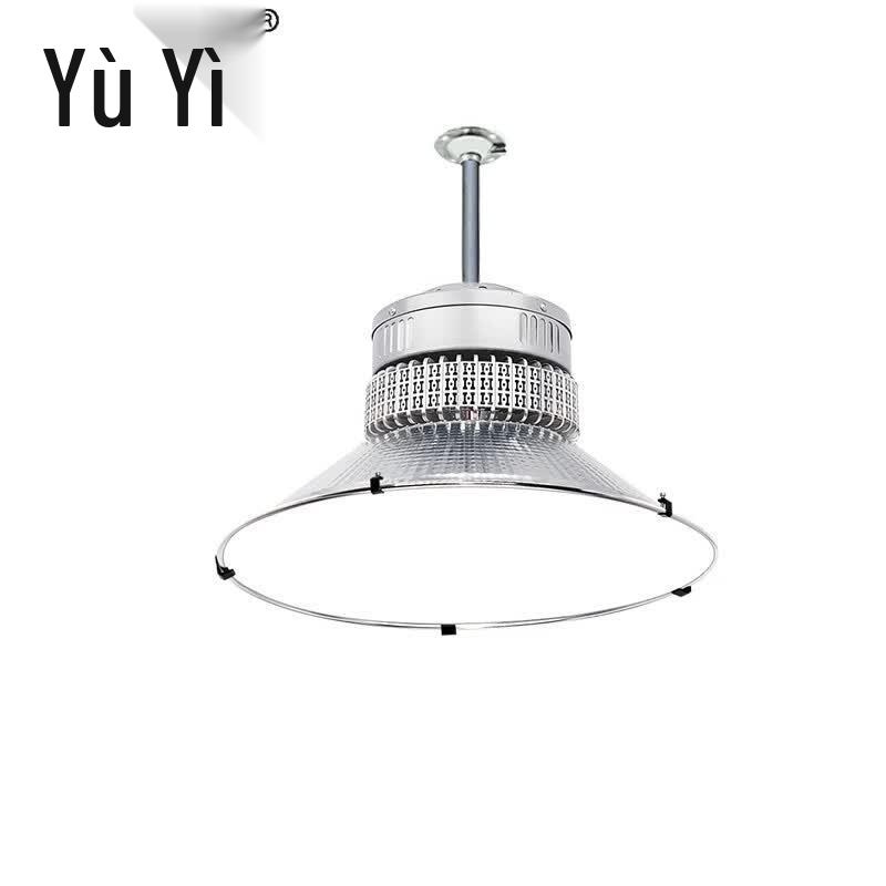Yu Yi LED Anti-Glare Sports Venue Pendant Light
