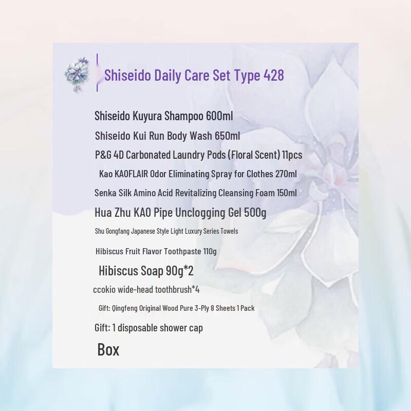 Shiseido Hair & Body Care Gift Set