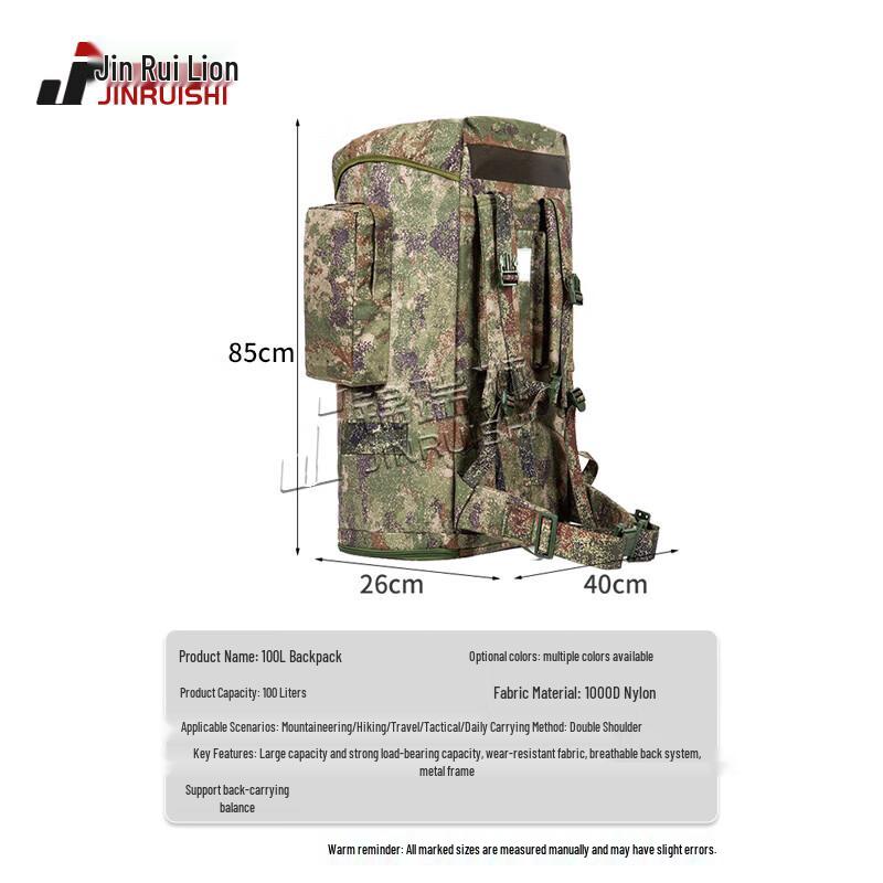 JinRuiShi 100L Expedition Backpack