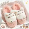 Mengmeng kitten cotton slippers women's winter indoor home velvet warm non-slip slippers women