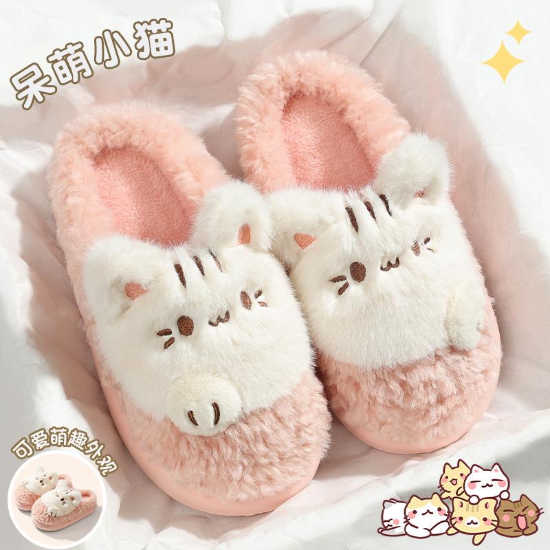 Mengmeng kitten cotton slippers women's winter indoor home velvet warm non-slip slippers women