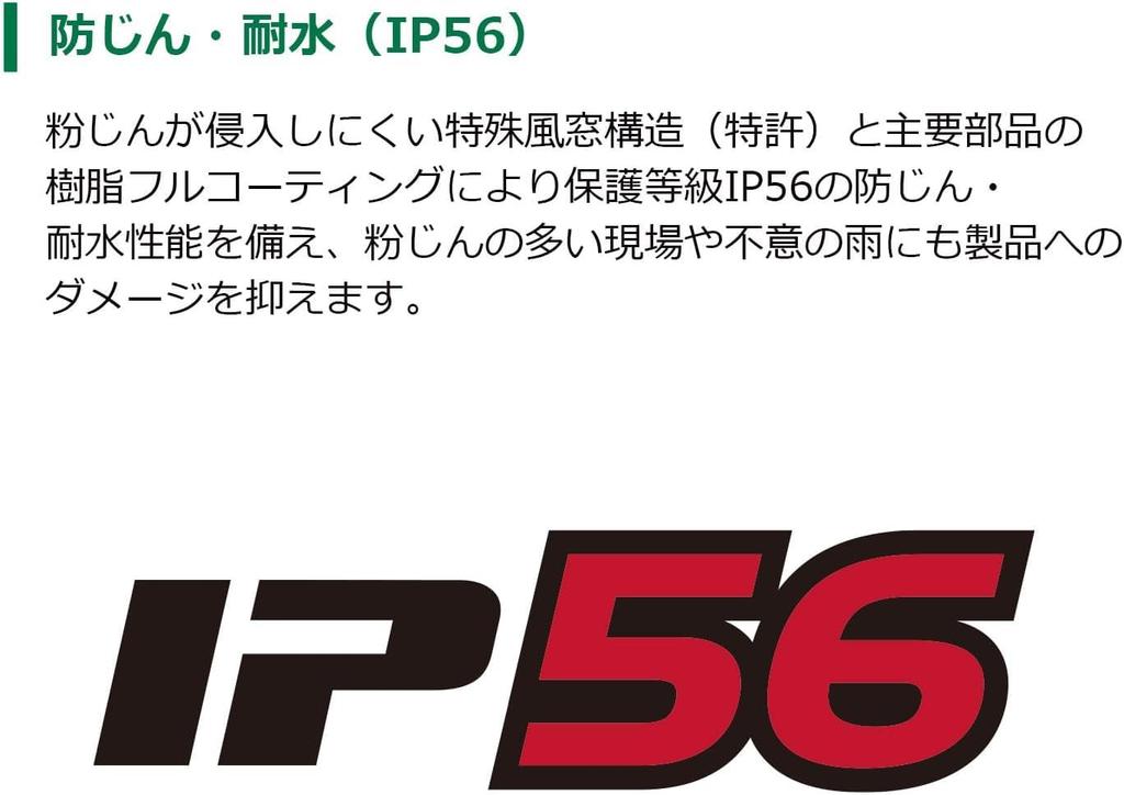 HiKOKI 36V Rechargeable Impact Wrench WR36DH with a Maximum Tightening Torque of 350 Two Rechargeable Batteries and Charger (Black) Nm, (WR36DH
