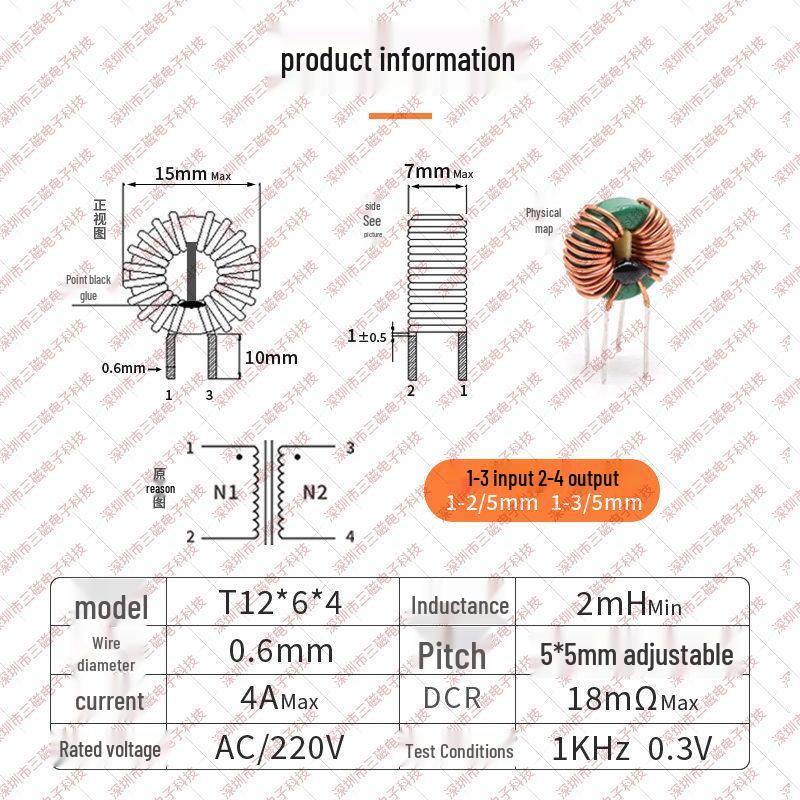 Ferrite Core Inductor: 10mH, 20mH, 30mH Common Mode Choke, Through-hole Power Filter EMC Coil