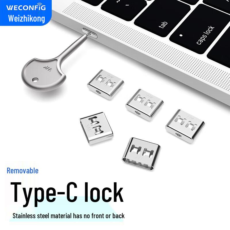 Weizhikong 2nd Gen Port Blocker Security Kit