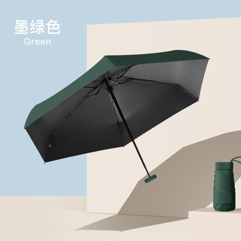 Six-bone flat six-fold sun umbrella, solid color sunscreen umbrella, sunshade, small fresh rain pocket umbrella