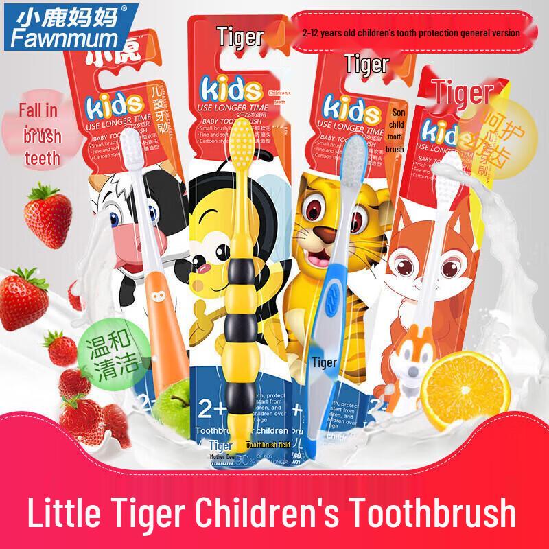 Deer Mom Giraffe Kids Disposable Nano Soft Bristle Toothbrush