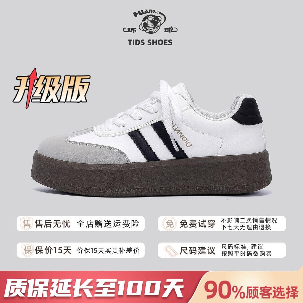 Global Dexun Shoes Classic ZHQ-HY887 Summer Versatile Trend Fashion Men's Shoes Platform Heightening Board Shoes Men's Models