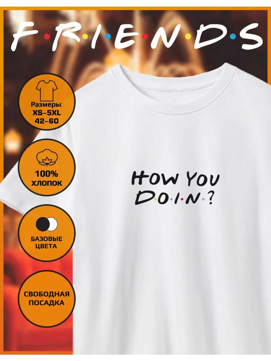 Friends how you doin Print T-shirt 4XL