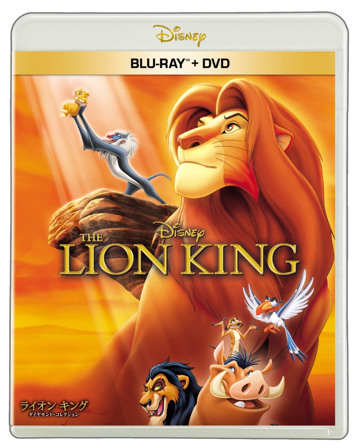 

The Lion King Blu-ray + DVD Set [Blu-ray]