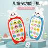 Baby'S Mobile Phone Toy Can Bite Puzzle Girl Early Childhood Education Music Children'S Simulation Phone Boy 0-1-3 Years Old