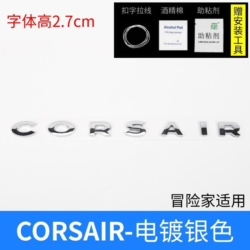 Black Silver Car Rear Tailage Sticker For Lincoln MKC MKZ MKX Navigator locomotive CORSAIR AVIATOR Voyager Lincoln Sticker ABS