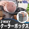 Large Capacity Cooler Box with Shoulder Complete with External Keeps Contents Warm and Ideal for Camping and 10L Strap, Pockets, Cold, Shopping,