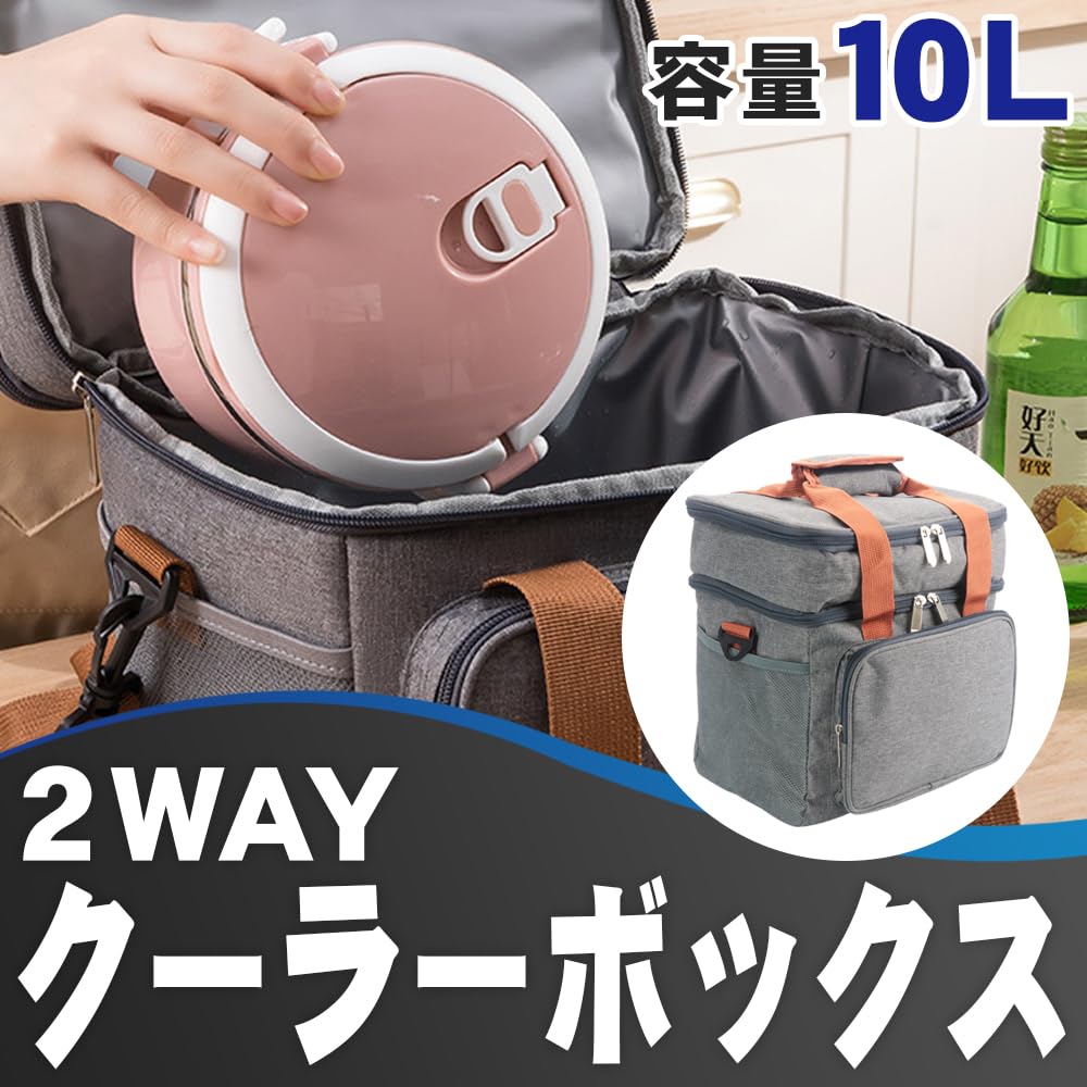 Large Capacity Cooler Box with Shoulder Complete with External Keeps Contents Warm and Ideal for Camping and 10L Strap, Pockets, Cold, Shopping,