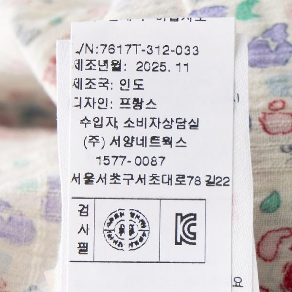 Bonton Blouse Elise Laurel 7617t 312 03