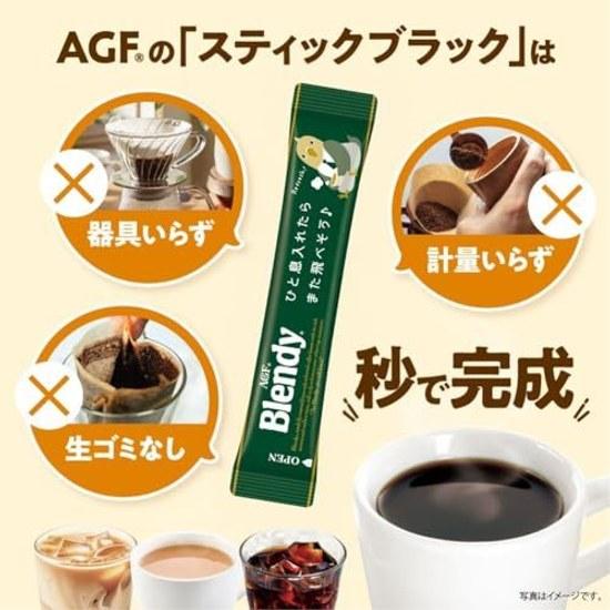 AGF Blendy Stick Black 100 Pieces Coffeesoluble Coffeeinstant Coffee