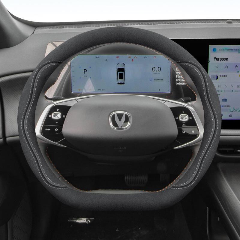 Changan CS75 Plus 4th Gen & CS55 Plus 2nd/3rd Gen Yidong Steering Wheel Cover