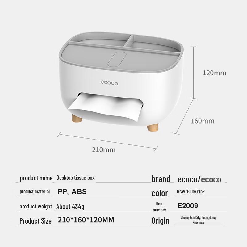 ecoco Multi-functional Desktop Tissue Box Organizer