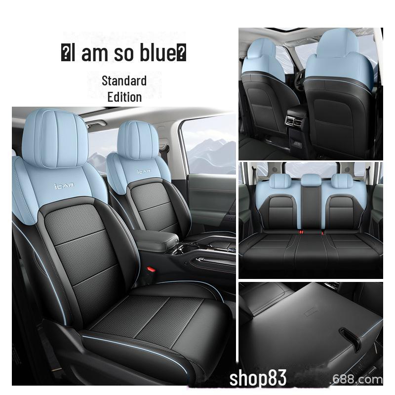 

Чехлы для сидений Chery iCAR03 All-Season из кожи - Full Surround Custom Fit