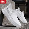 Men's Breathable Elevated Sole Walking Shoes
