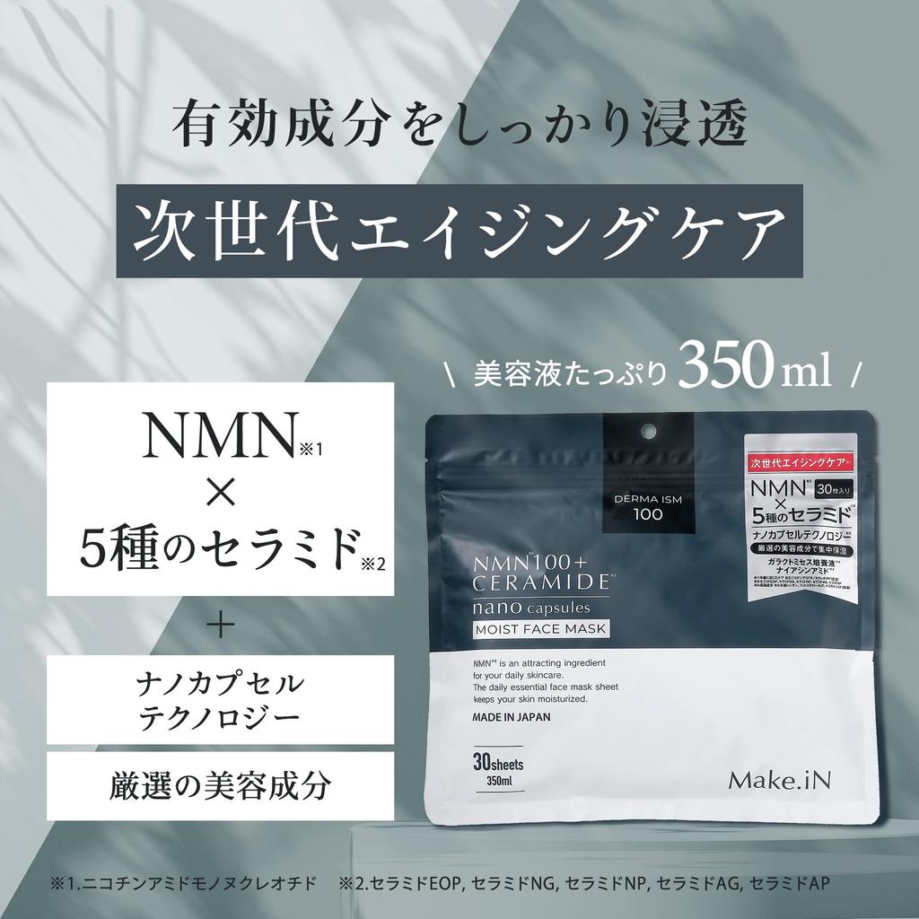 NMN 100 CERAMIDE Hydratační na obličej 30 listů Hydratační péče s ceramidy Vyrobeno v Japonsku Balení listů x Make.iN + Masku, Masku, (1 [30 1])