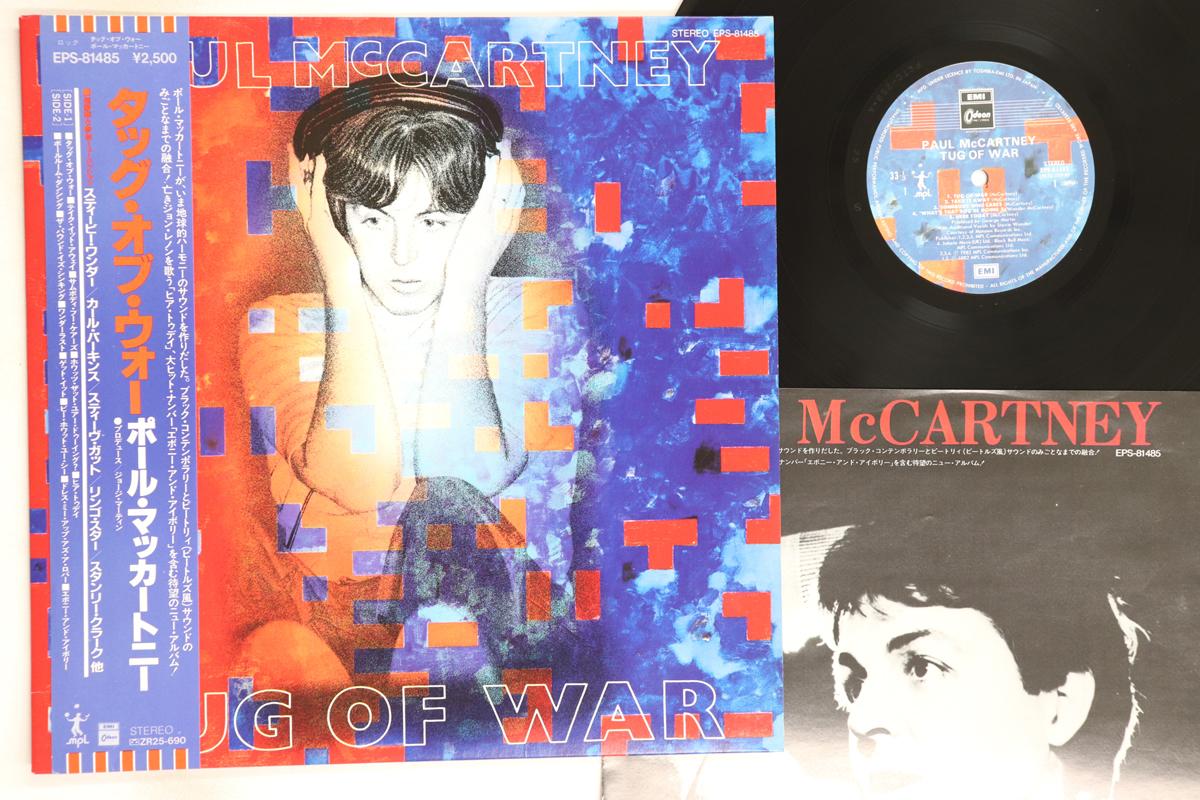 

LP Record PAUL MCCARTNEY - Tug Of War EPS81485 EMI 1982 Japan Obi Rock Used