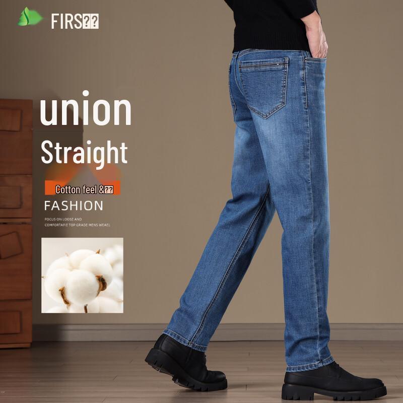 FIRS Men's Premium Straight-Leg Stretch Jeans