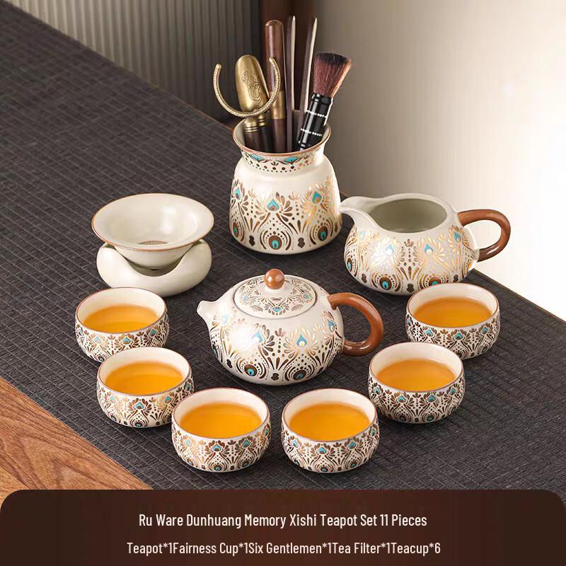 Handun Ru Kiln Dunhuang Kung Fu Tea Set