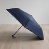 Komiya Shoten Faltbarer Regenschirm für Herren und Perfekt für Sonne und UV Solid 60cm Damen, Regen, Schutz, Windfeste Rippen, 100%+ Beschattung, Farbe,