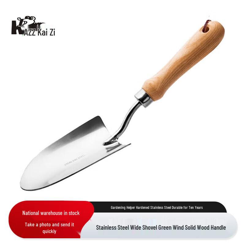 KAZZ Широкая садовая лопата Штепсель CN (адаптер в комплекте)