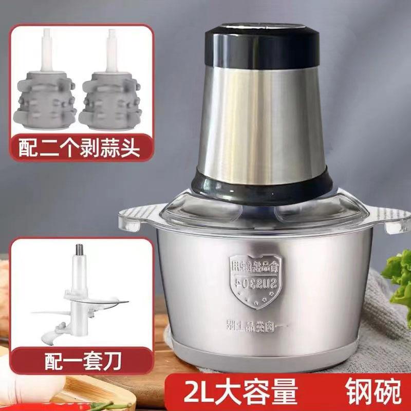 

Electric Automatic Garlic Peeling Machine,Household Garlic Press and Mashing Tool,Multi-functional Peeling and Grinding Device