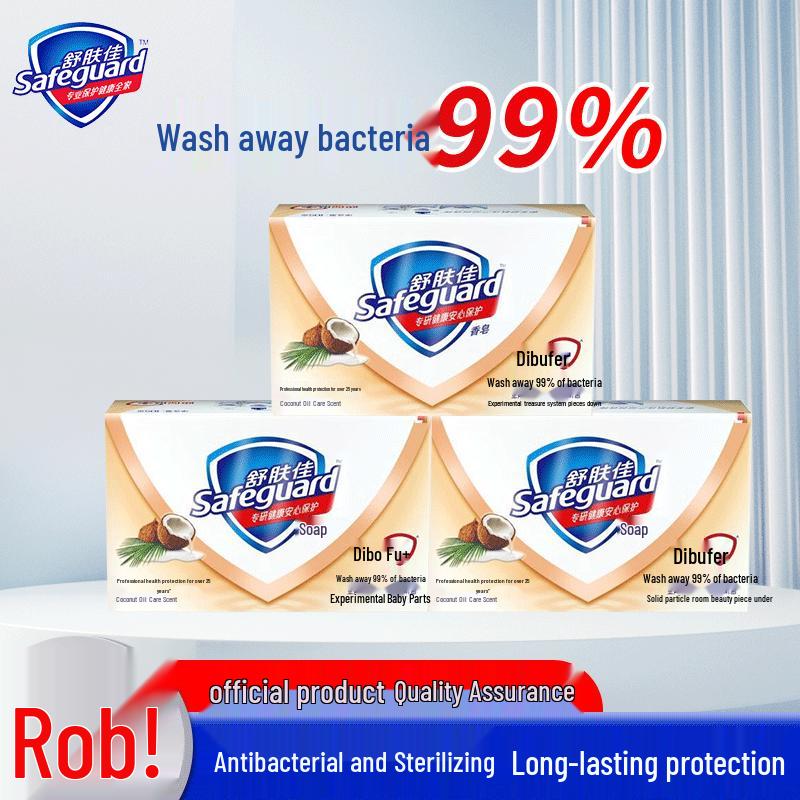 Safeguard Coconut Oil Antibacterial Soap Bars