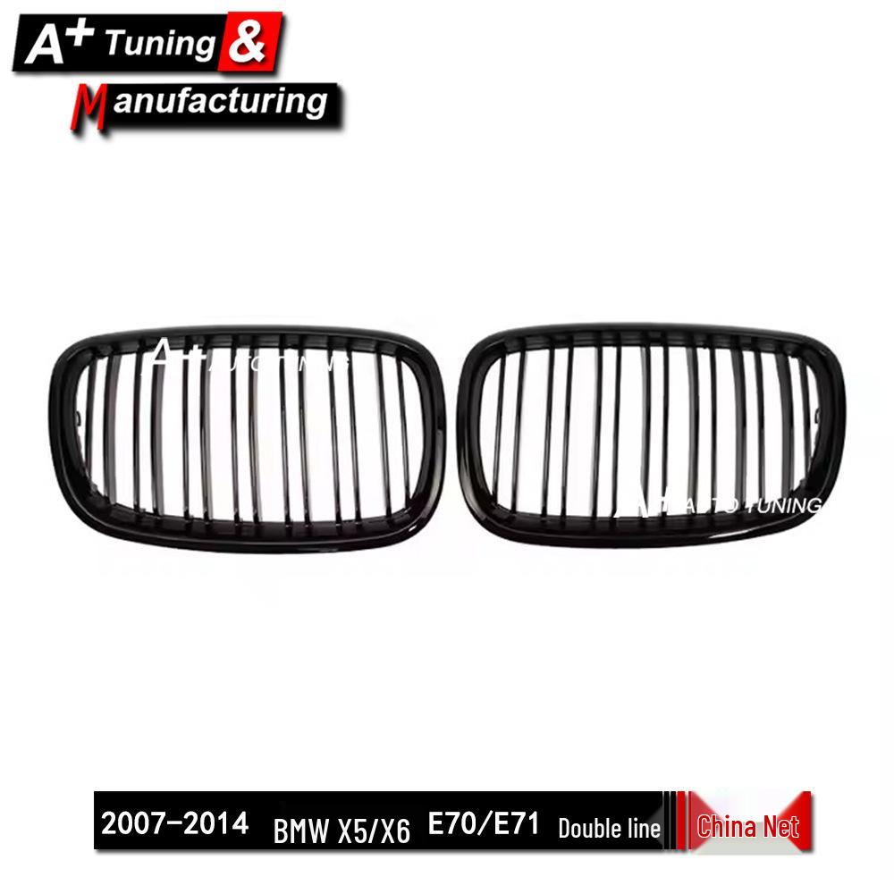 Glossy Black Dual-Line Grille for BMW X5 E70 (07-13) & X6 E71 (08-14)