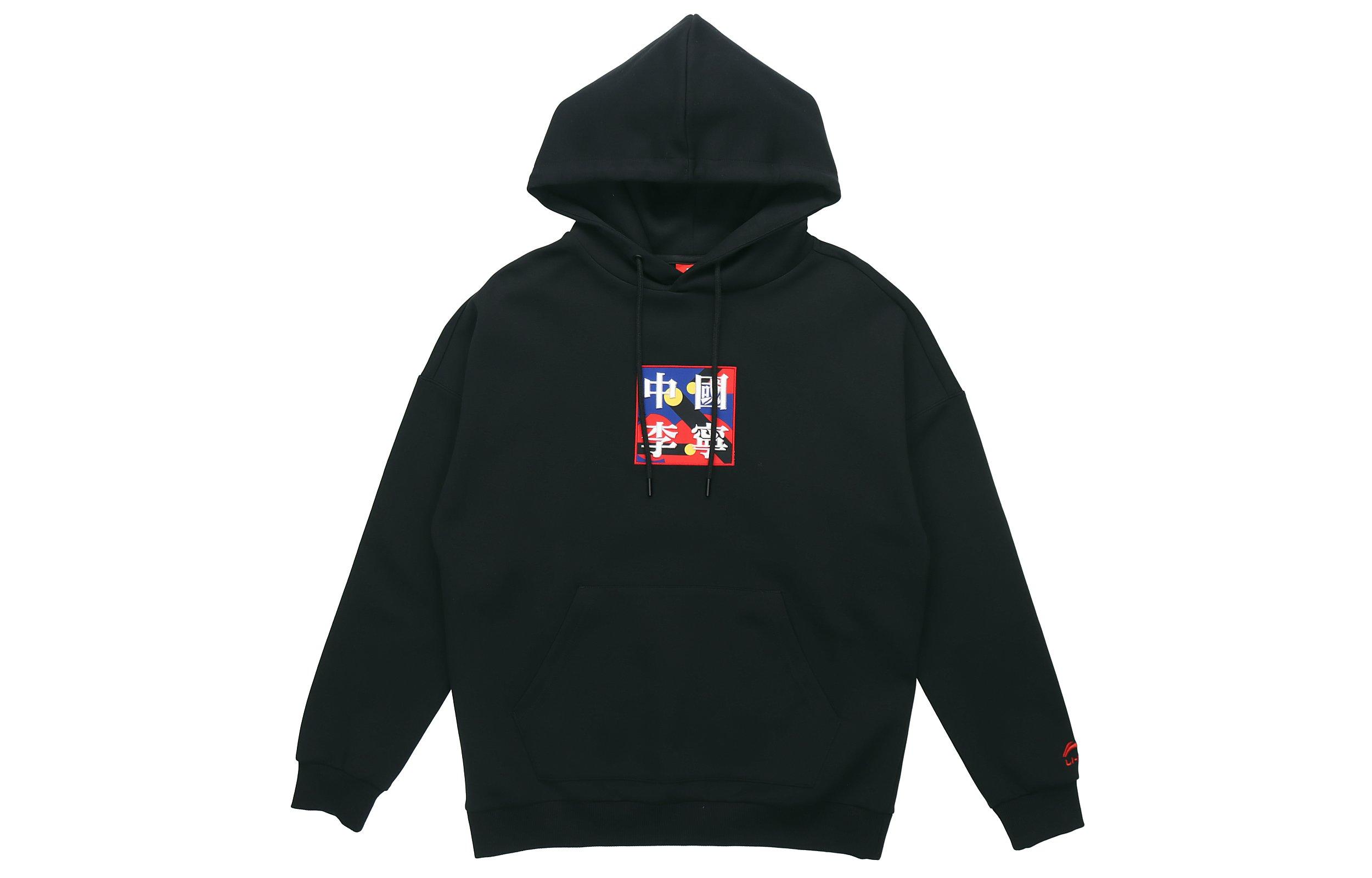 Li Ning Sweatshirts Unisex Moderate Regular AWDQ351-2 S