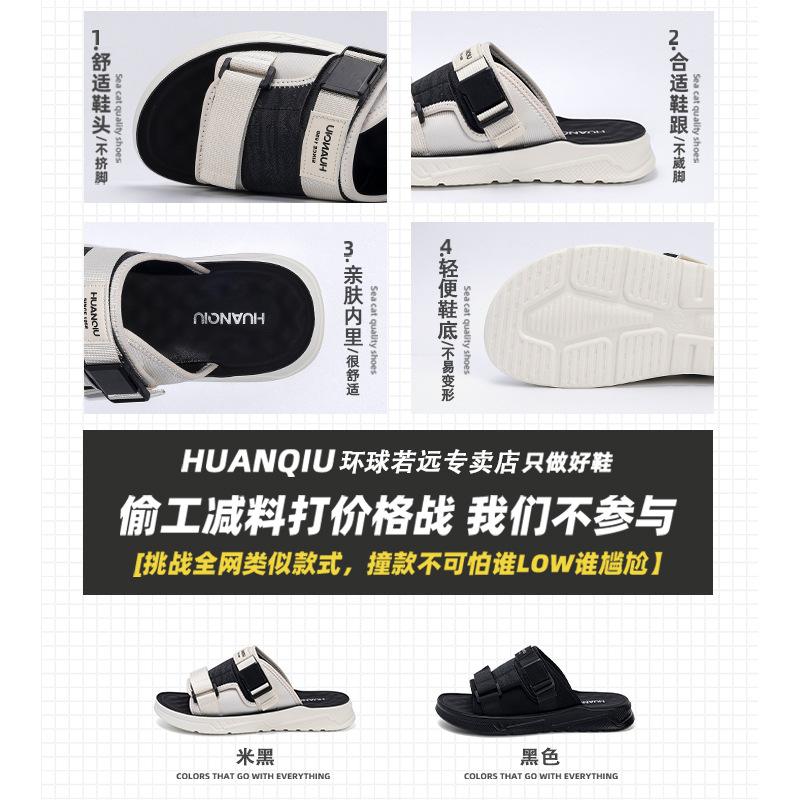 Global cool slippers ZHQ-JY020 summer outdoor casual light shoes versatile comfortable soft-soled beach sandals