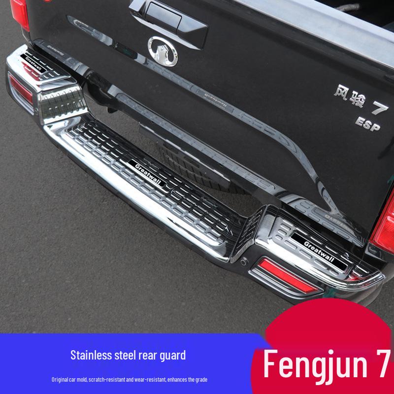 Compatible Stainless Steel Trunk Step Board for Great Wall Wingle 7 Pickup