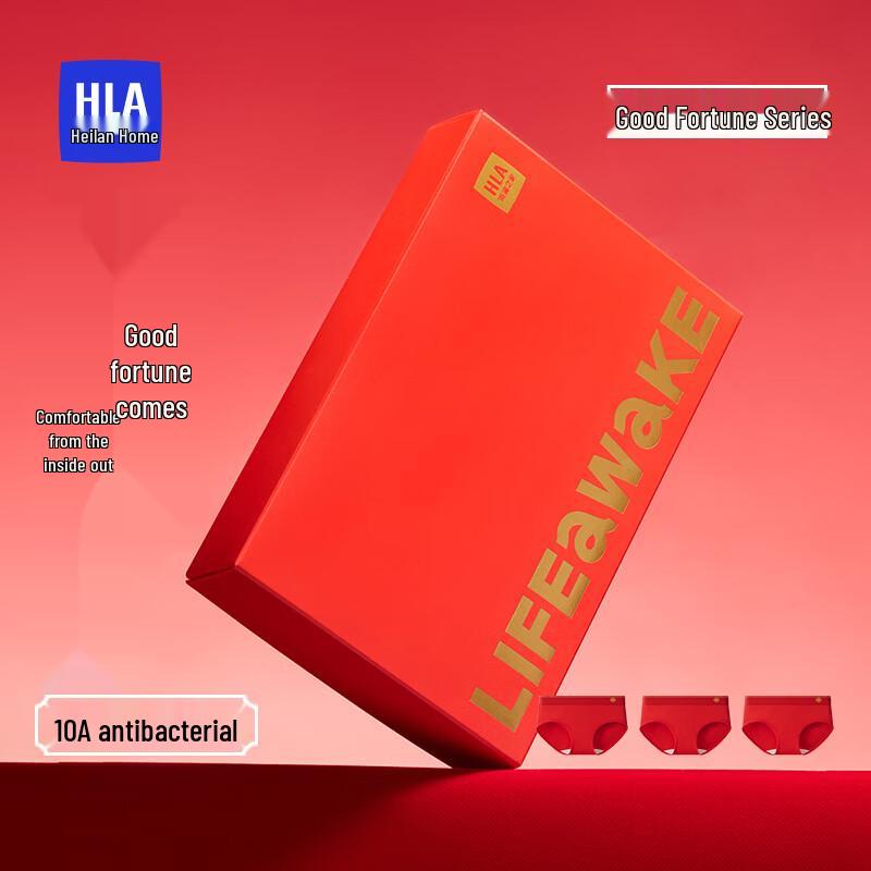 

Hailan Home Women s Red Cotton Antibacterial Briefs (3-Pack) XL