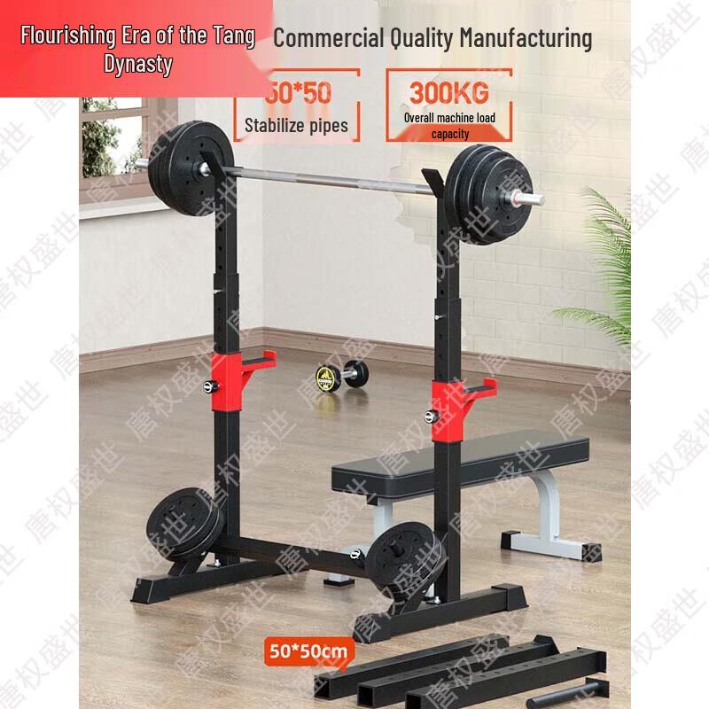 Multi-functional Barbell Squat Rack & Training System