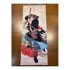Ukiyo-e Tenugui Towel - Utagawa Kuniyoshi Seichu Gishi Den - Mase Chutayu Masaaki - 100% Cotton - Japan's Finest Tenugui Fabric - Tokuoka - Fine